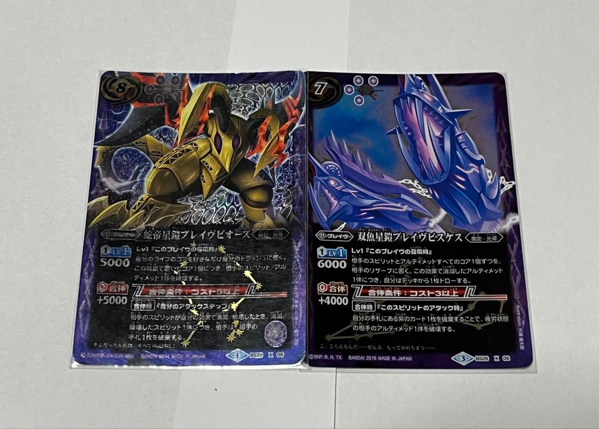 光龍騎神サジット・アポロドラゴン 初期 レリーフ Xレア バトル