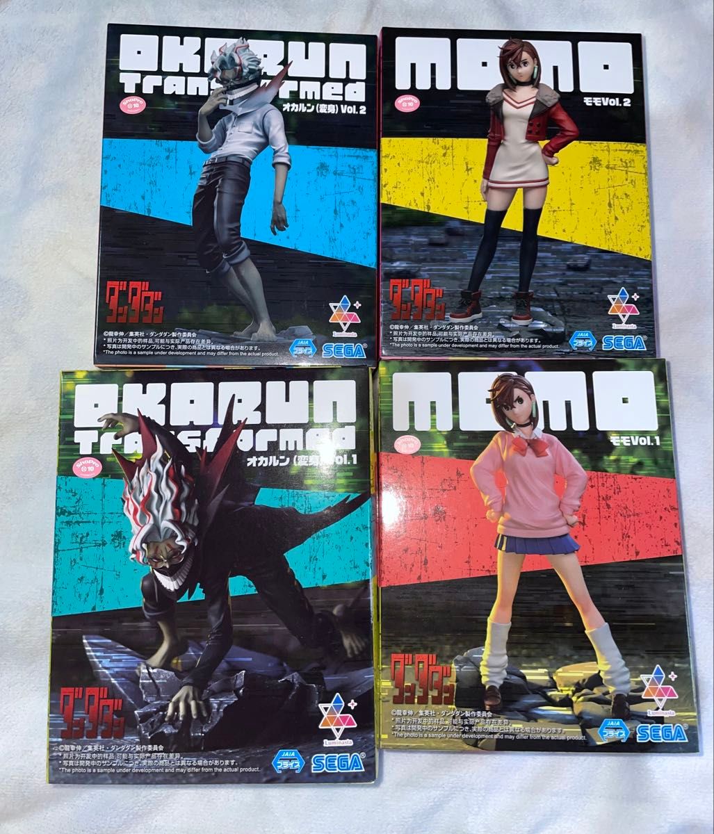 ダンダダン』Luminasta “オカルン ”Vol.1&2 / 6個セット