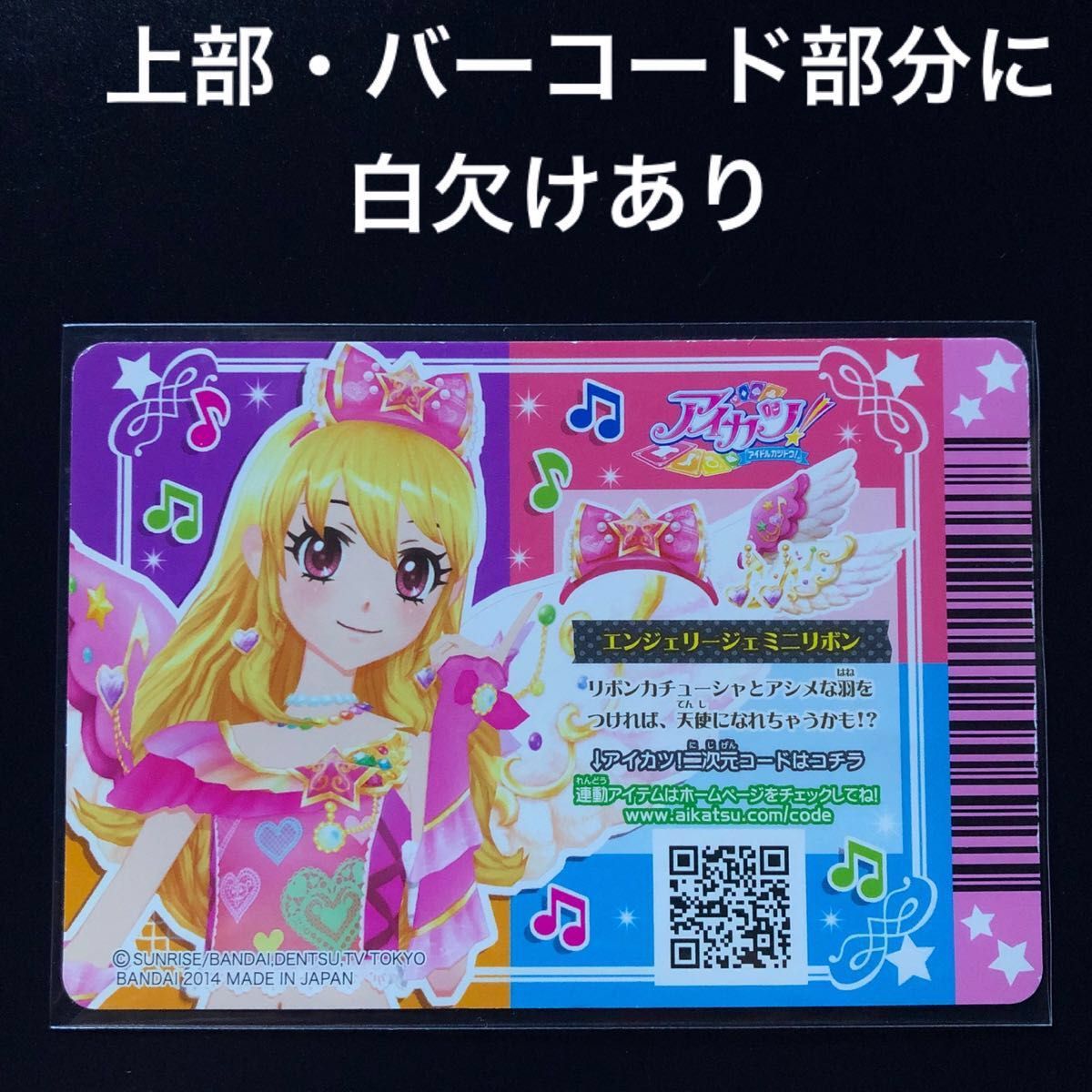にたまご様 専用】アイカツ 星座ドレス カード ふたご座 双子座 エン