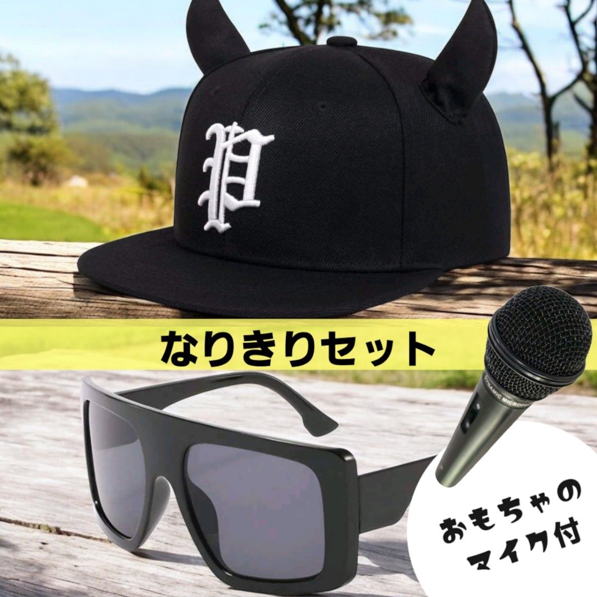 2025年最新】ピラフ星人帽子 ニューエラの人気アイテム - メルカリ