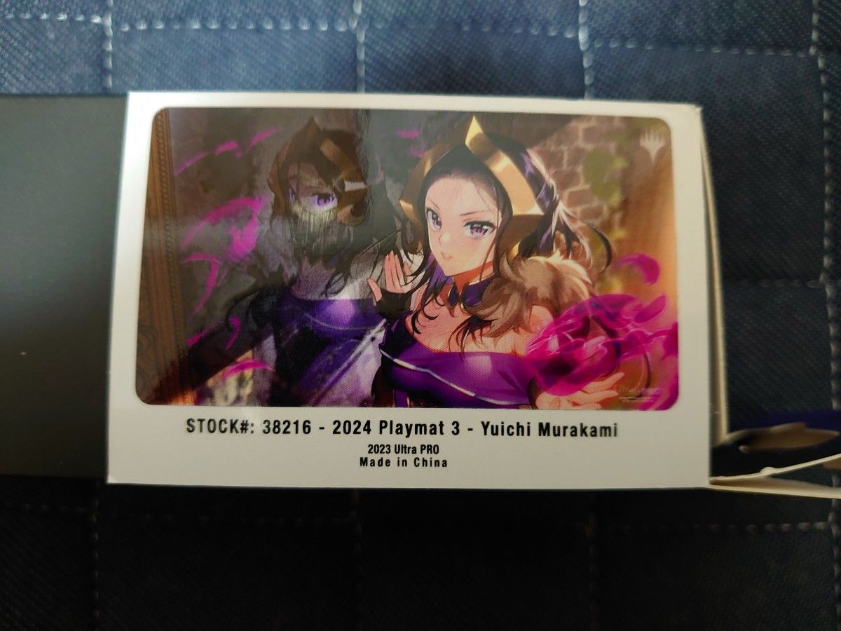 mtg 年末年始スタンダード ヴェールのリリアナ プレイマット ブレイズ