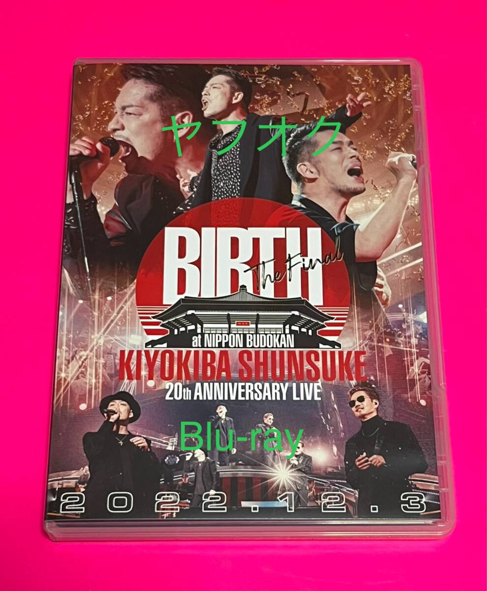 BIRTH The Final DVD 清木場俊介 20周年記念 2本セット 清木場俊介