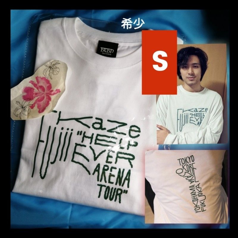 藤井風 Fujii kaze HELP EVER ARENA TOUR Tシャツ藤井風 Fujiikaze T