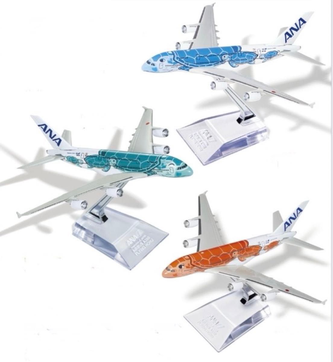 ANA フライングホヌ モデルプレーン3機セット 1/500 機内販売品
