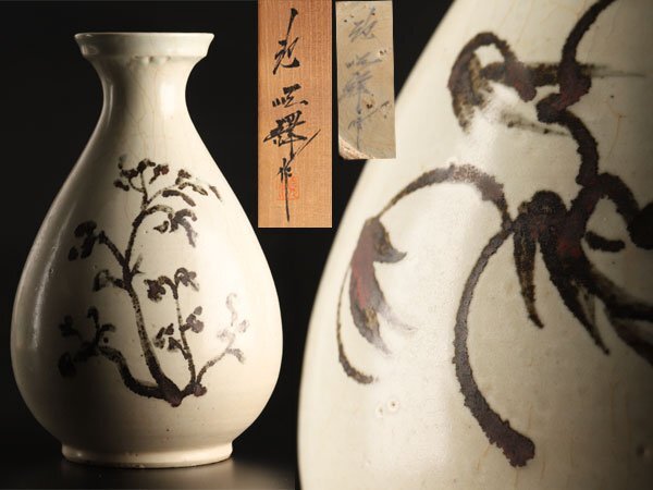 韓国人間国宝 池順鐸作 高麗陶窯 茶碗 共箱 共布 栞付 1客 - メルカリ