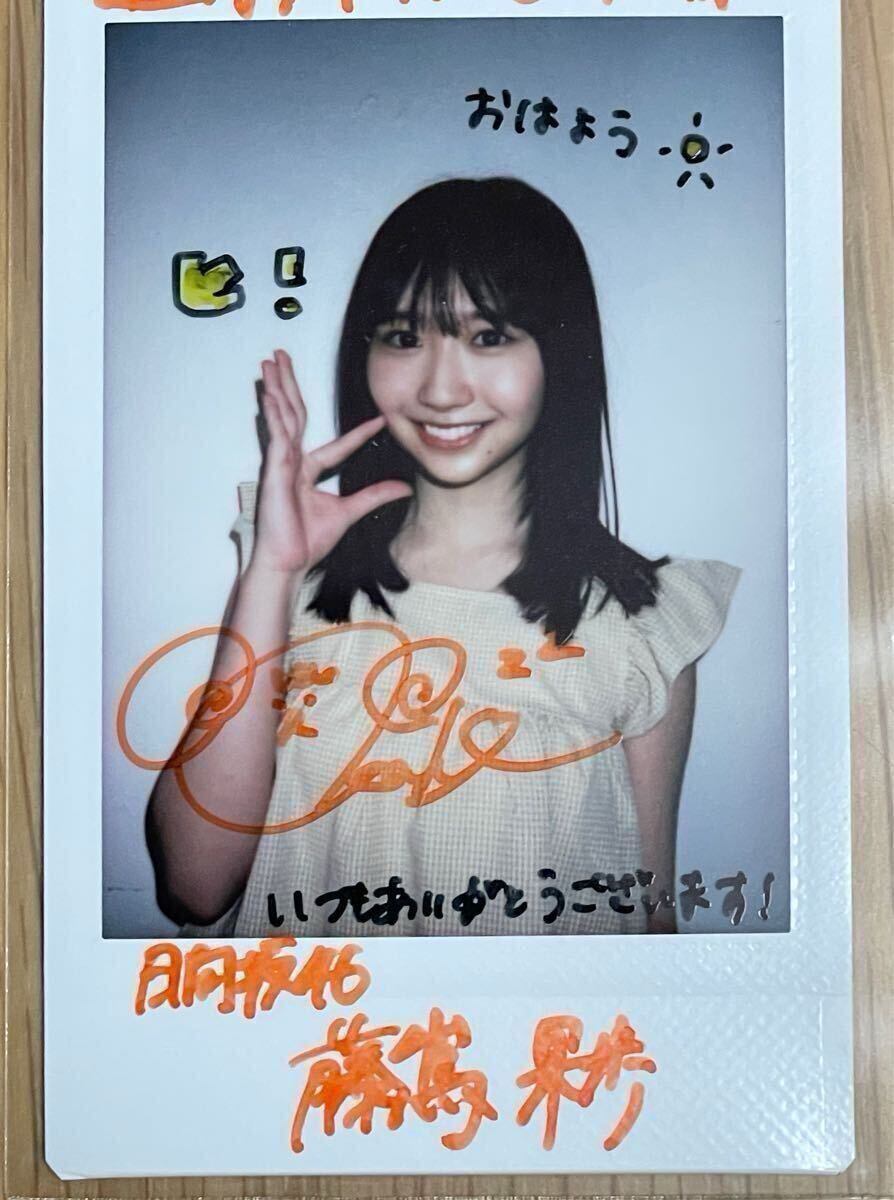 日向坂46 藤嶌果歩 直筆サイン入りチェキ 生写真 お願いバッハ 日向坂