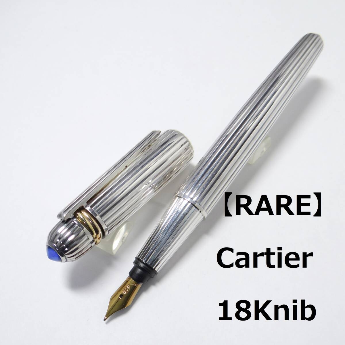 希少】 カルティエ 万年筆 パシャ ドゥ カルティエ