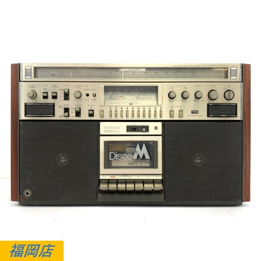 ジャンク AIWA CS-85X ラジカセ 昭和レトロ アイワ ジャンク