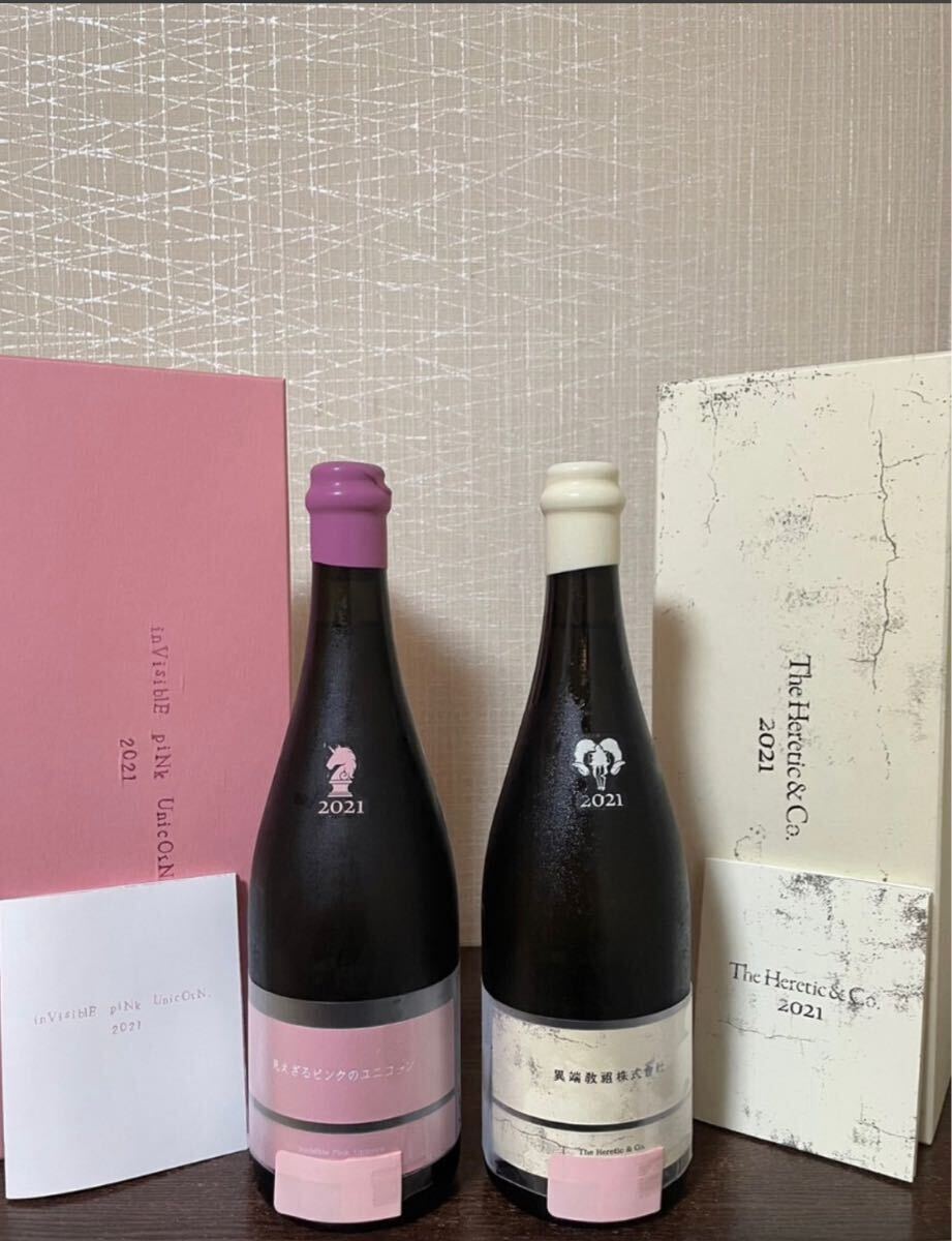 レア品‼️ 新政 ユニコン 異端教祖 天蛙 空き瓶 12本セット レア品