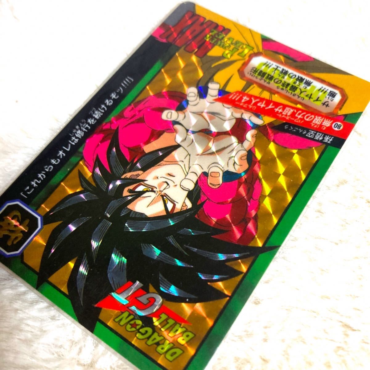 袋出し 極美品】1997 ドラゴンボール アマダ No.94 PPカードダス