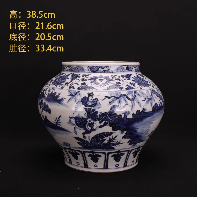 元代 人物画染付壺 花瓶 中国古玩 元代 人物画染付壺 花瓶 中国古玩