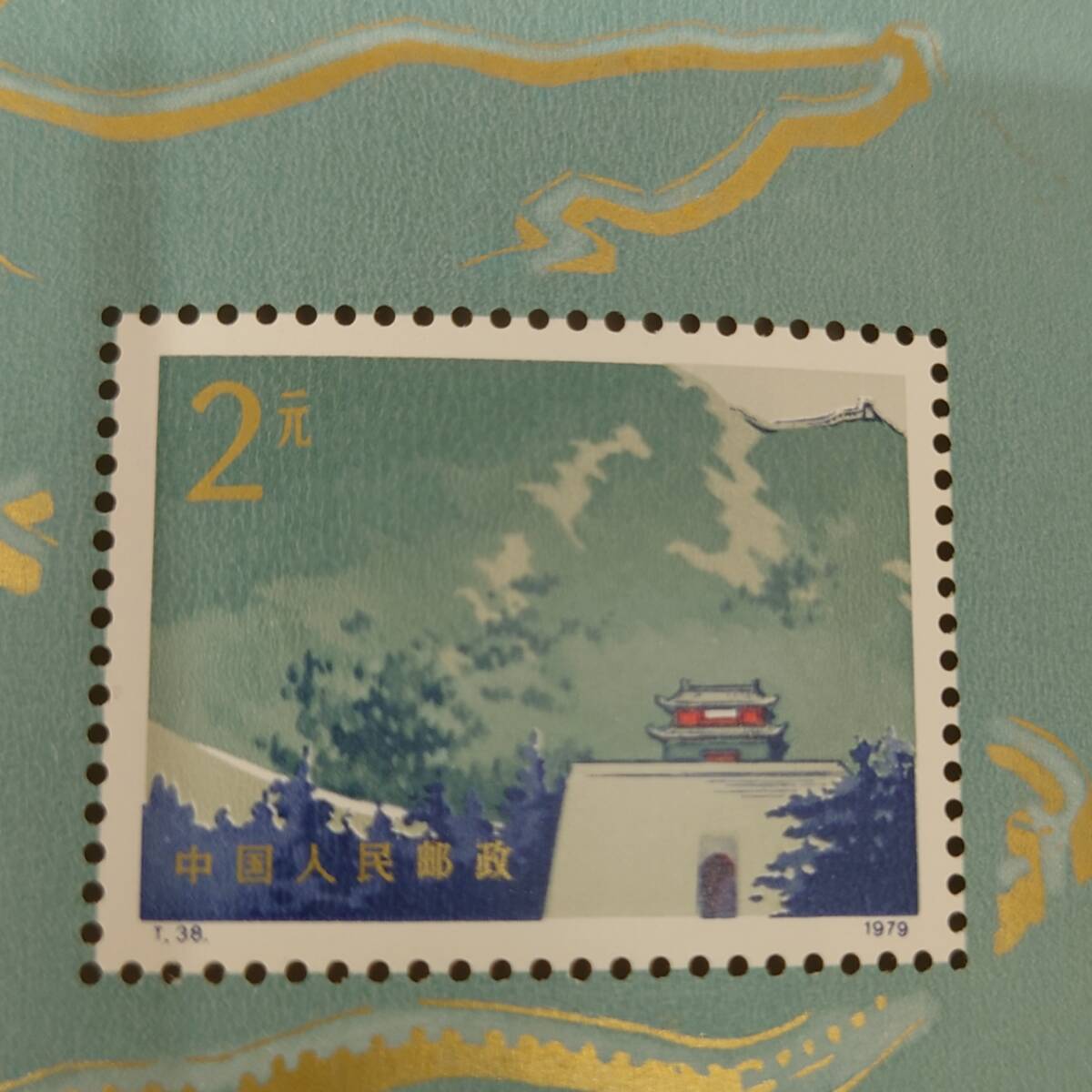 中国 中国切手 未使用 切手 未使用 8枚セット 2025年最新Yahoo