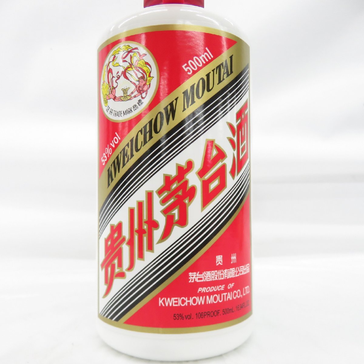 貴州茅台酒（マオタイ）53% 500ml 2セット (バラ売りも相談可能です