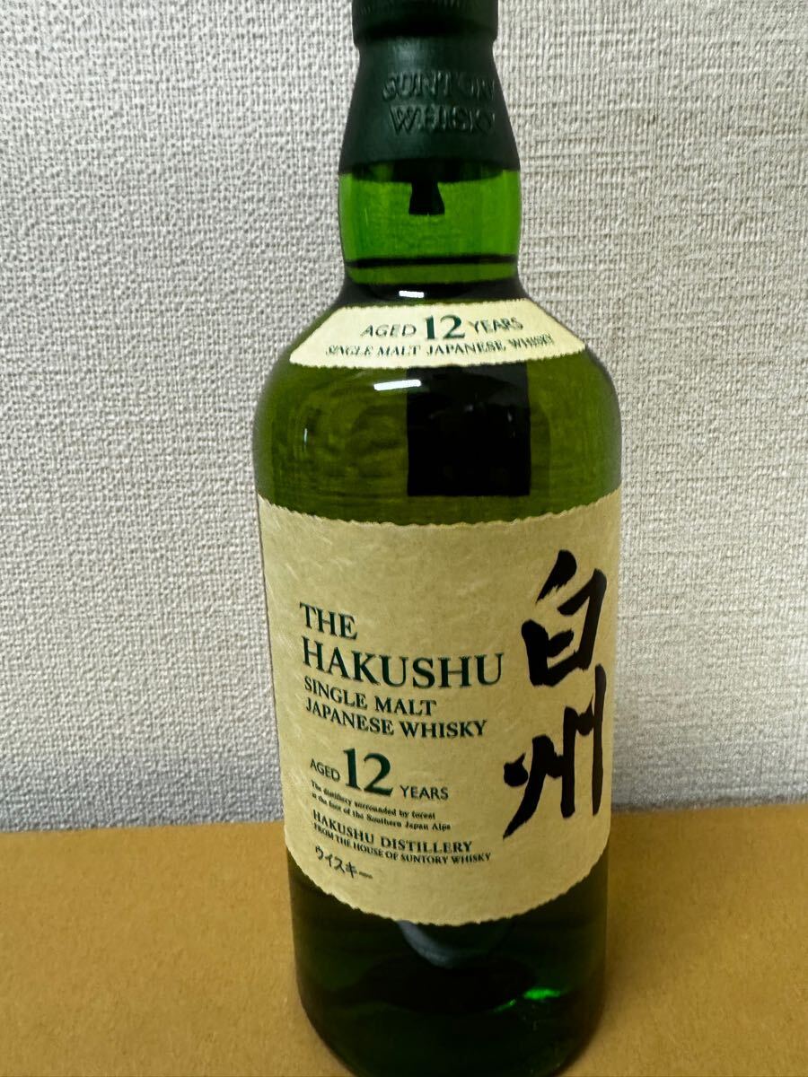 未開栓 白州12年 700ml ホログラムシール付き ノンエイジ1本セット