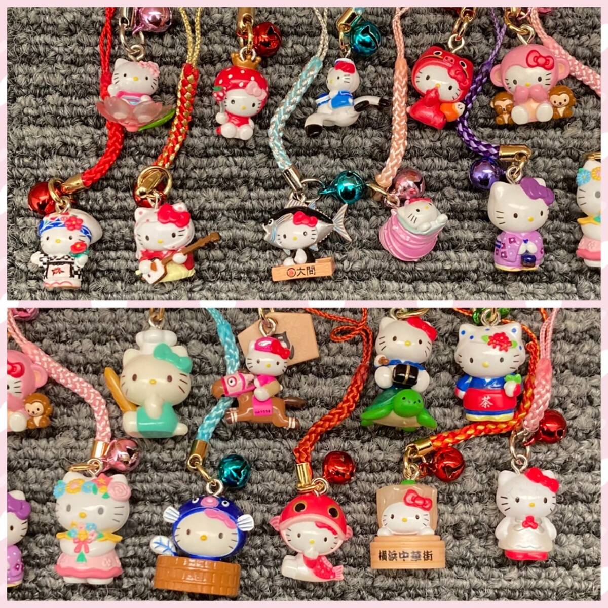 ご当地キティまとめうり203点セット。 ご当地キティまとめうり203点