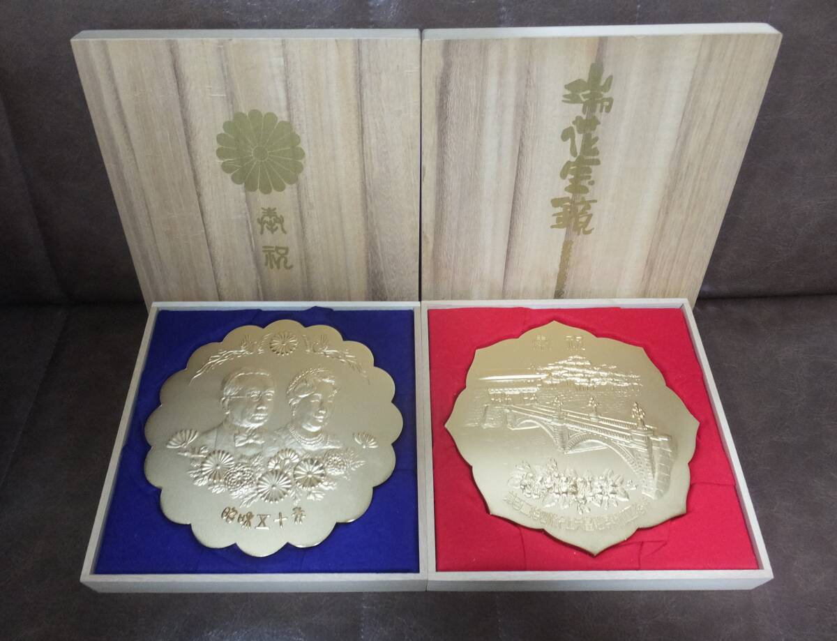 希少】昭和天皇 御即位50周年 記念大判 本日の日本 昭和天皇御在
