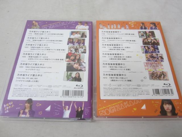同梱可】中古品 アイドル 乃木坂46 Blu-ray 乃木坂後輩奮闘中 乃木坂ライブ