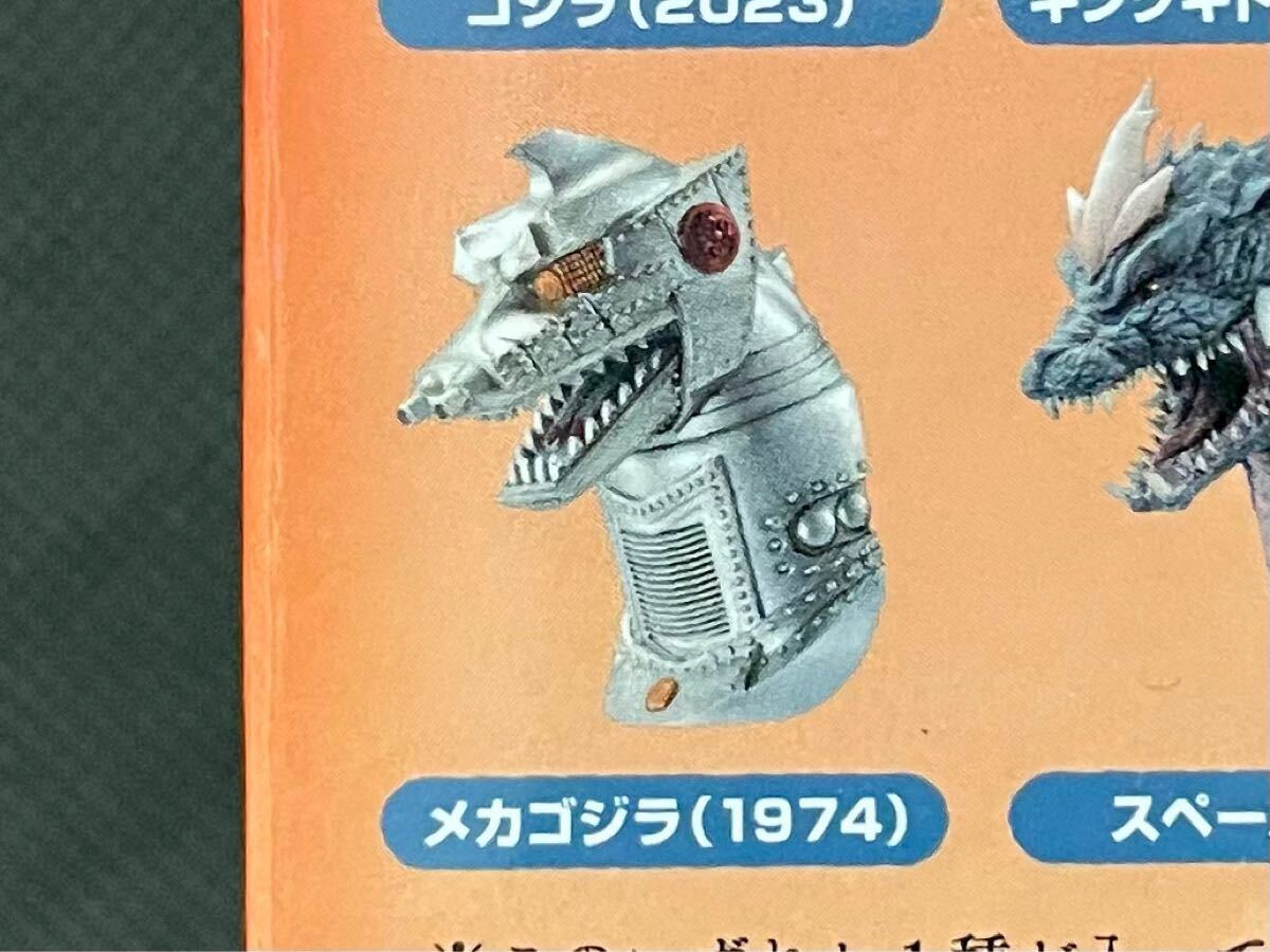 完全未開封！鑑賞用 保管用 セット ゴジラ 1番くじ 70th A賞 2個 特撮