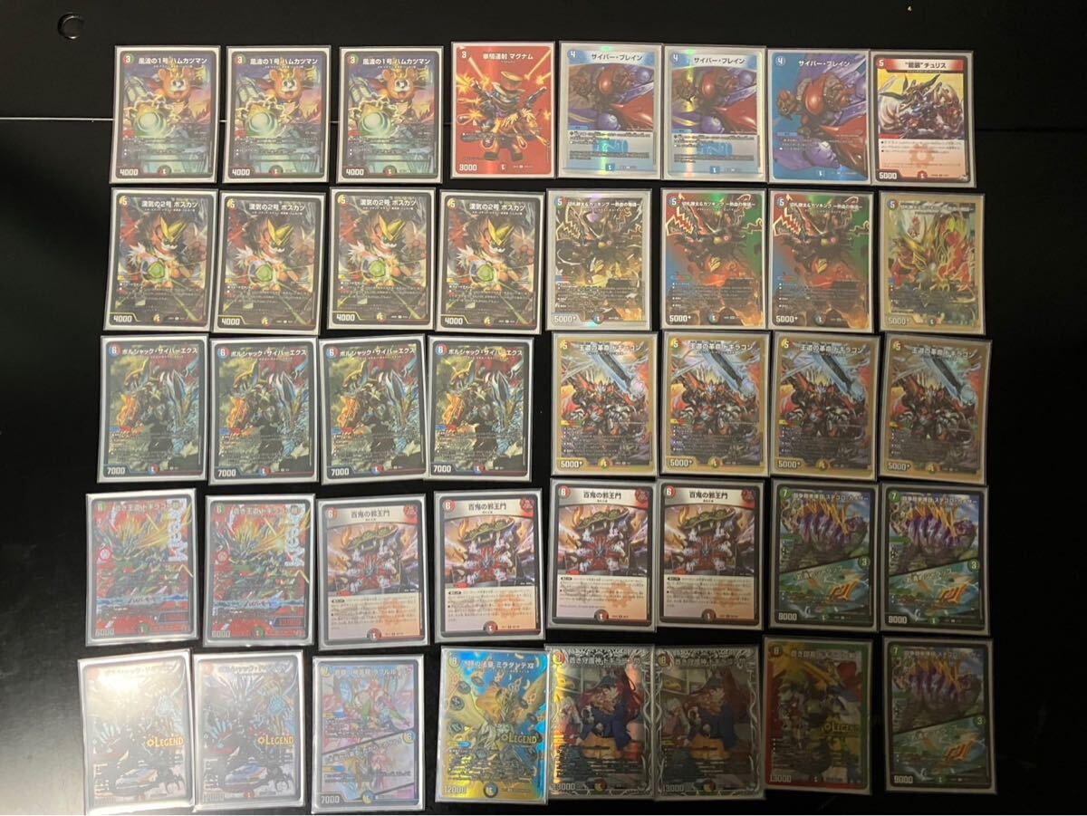 デュエルマスターズデュエマ引退品デッキまとめ売り