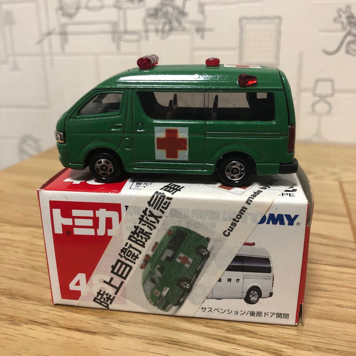 黒箱トミカ 自衛隊ジープ＆自衛隊救急車 黒箱トミカ 自衛隊ジープ