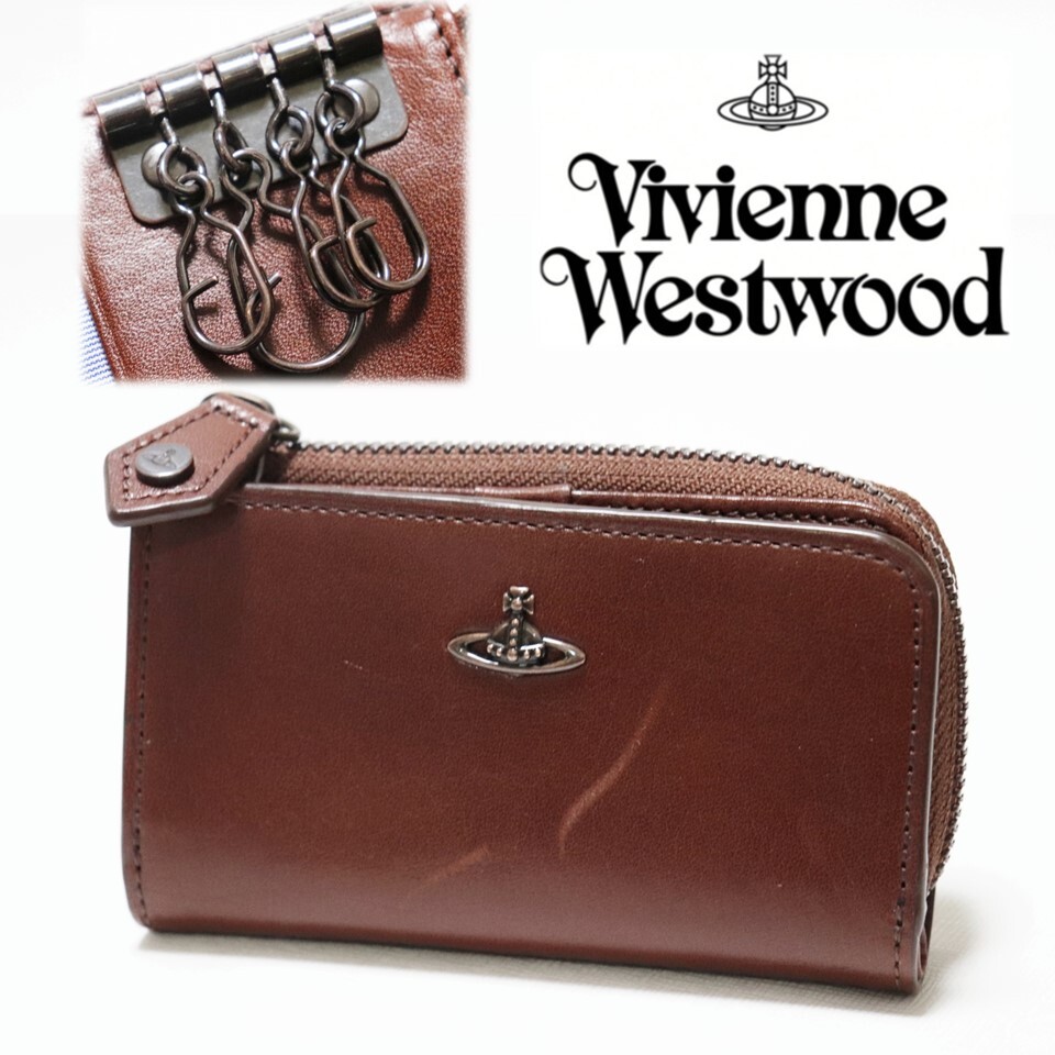 ヴィヴィアンウエストウッド キーケース&コインケース コッパー 茶
