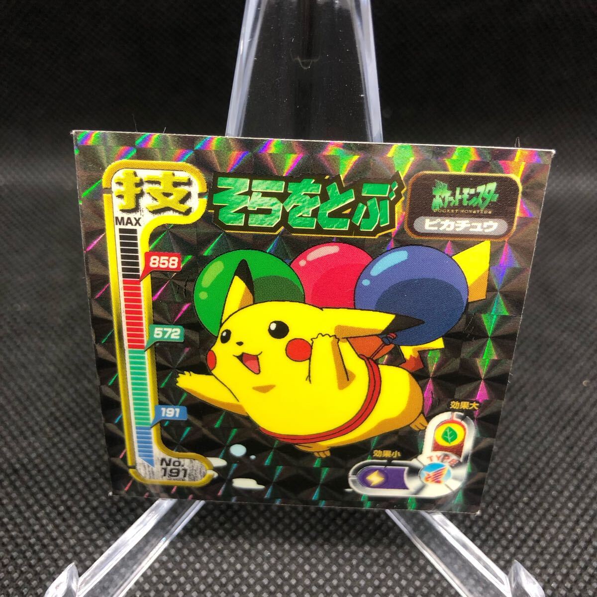 ポケモンシール烈伝 ① 初代 アマダ バラ売り可 ポケモンシール烈伝 ①