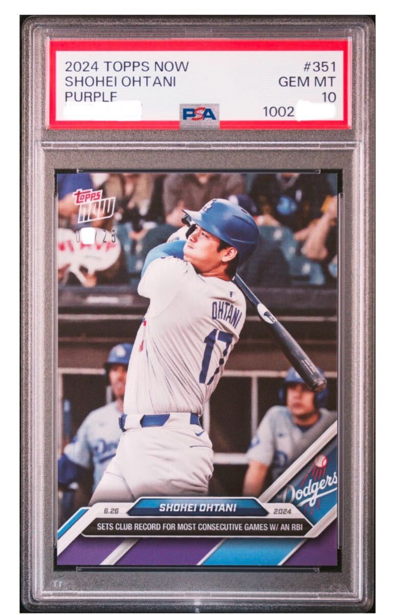 PSA10 GEM MINT Topps Now 大谷翔平 パープル 10/25