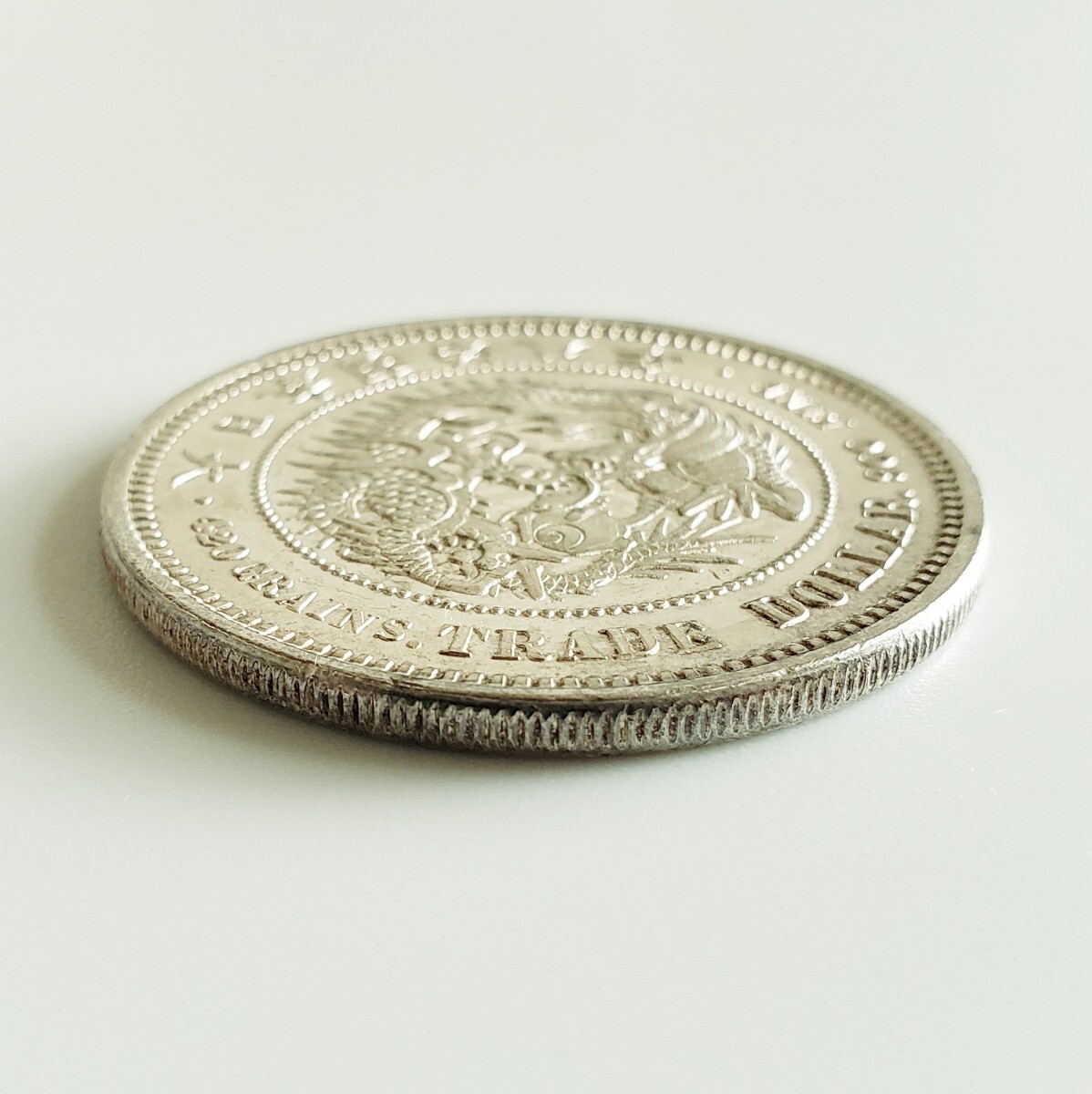 Yahoo!オークション - 古銭 貿易銀 明治8年 明治八年 重量約27.3g 直径