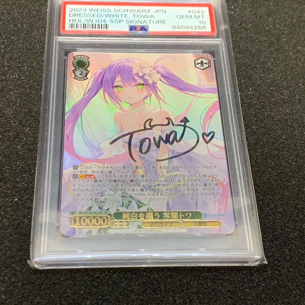 ヴァイスシュヴァルツ PR 純白のヴェール 狂三 箔押し プロモ ヴァイス