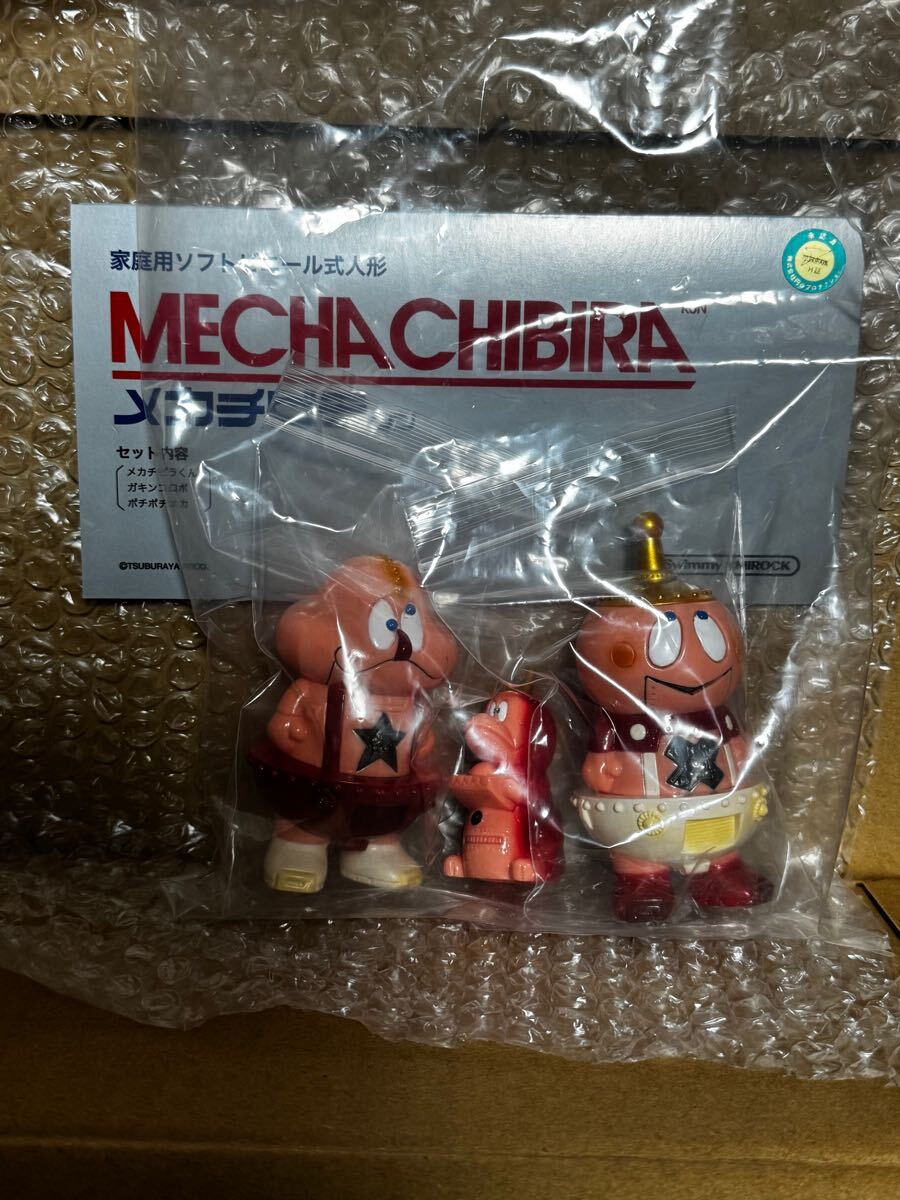 swimmydesignlab メカチビラクン スイミーデザインラボ