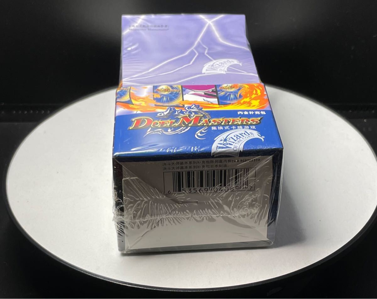 デュエマ DMS-01 中国語版 スターターセット 1カートン 正規品 未開封