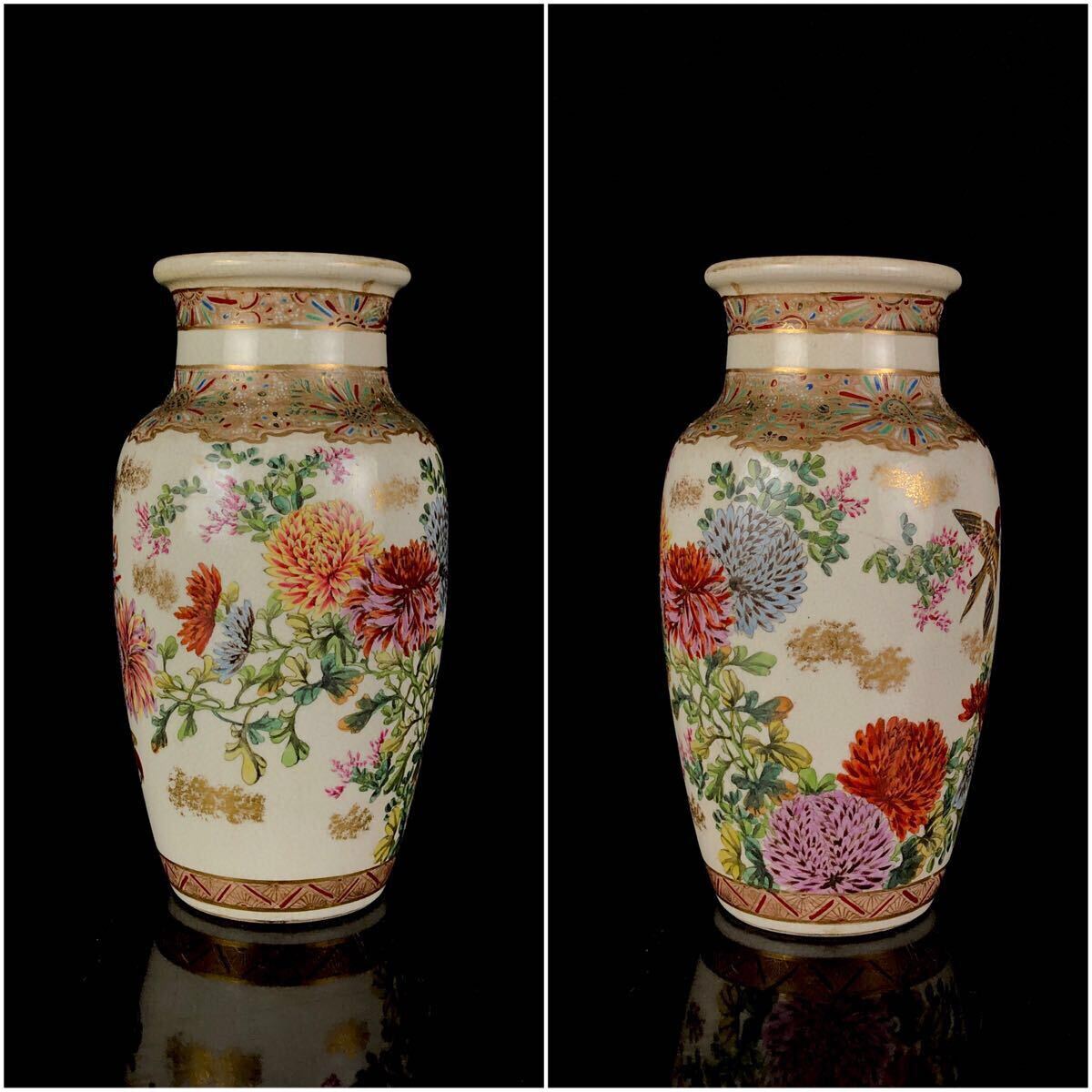 日本伝統』薩摩焼 金彩色絵松鷹花鳥紋 花瓶【高26cm】煎茶道具 骨董品