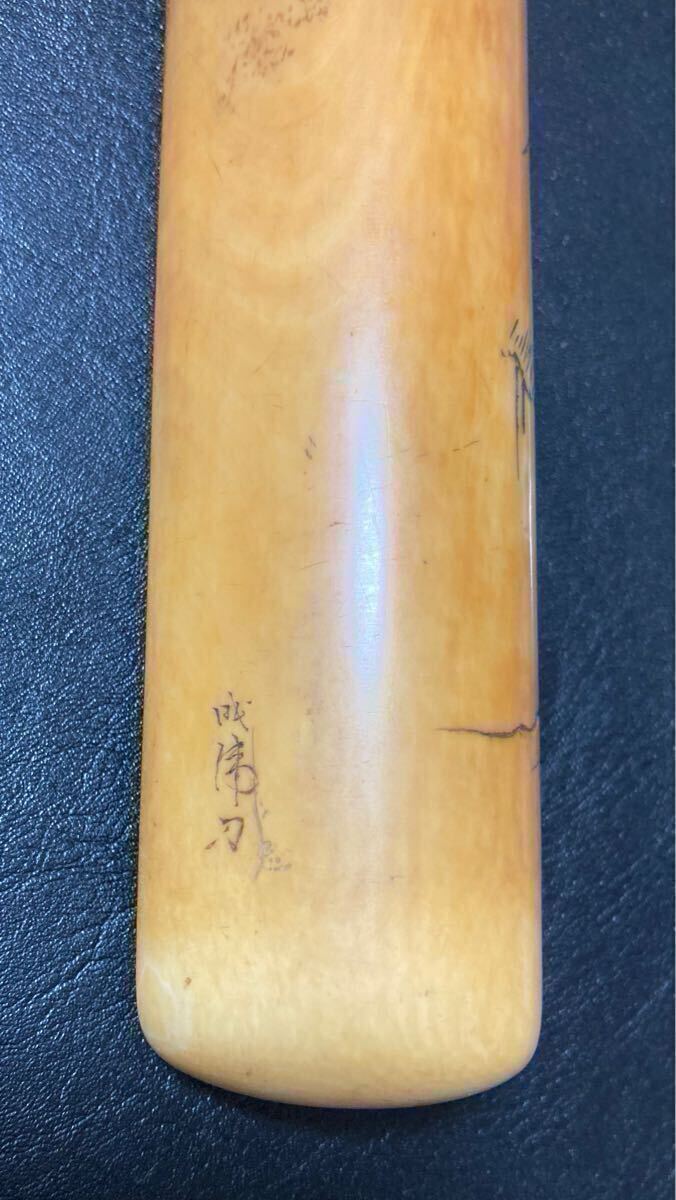 銀細工 金工 正則 象嵌入 銀製煙管 煙管筒 提げ物 根付 彫刻 骨董品