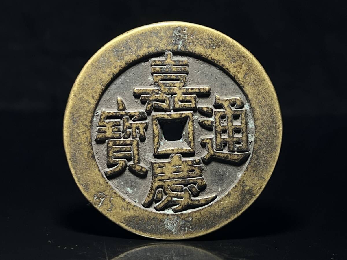 中国古銭 冀東政府 5厘青銅貨 中華民国26年 1937年 極