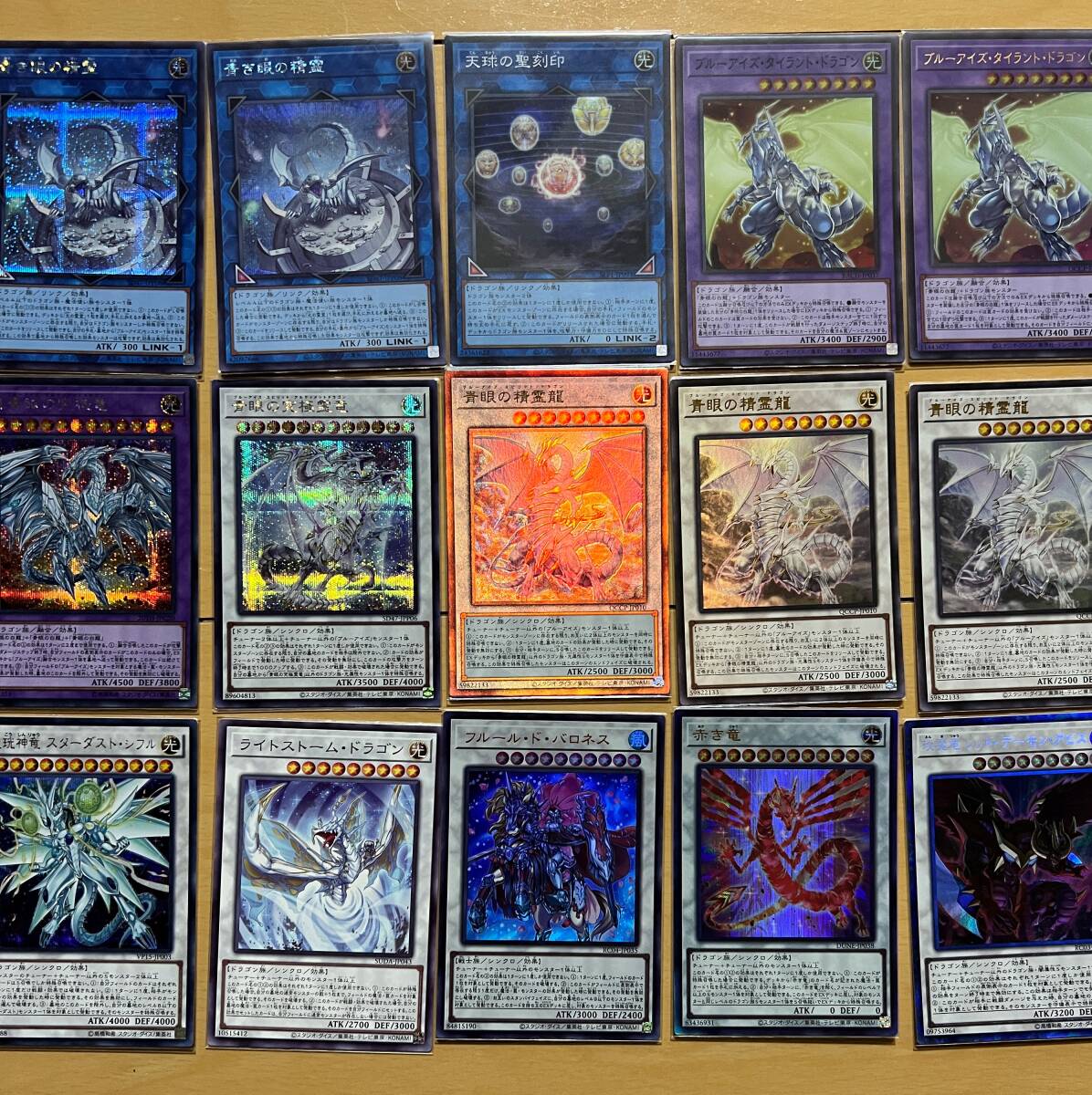 遊戯王 原石青眼デッキ 40枚＋E X15枚 遊戯王 原石ブルーアイズ デッキ