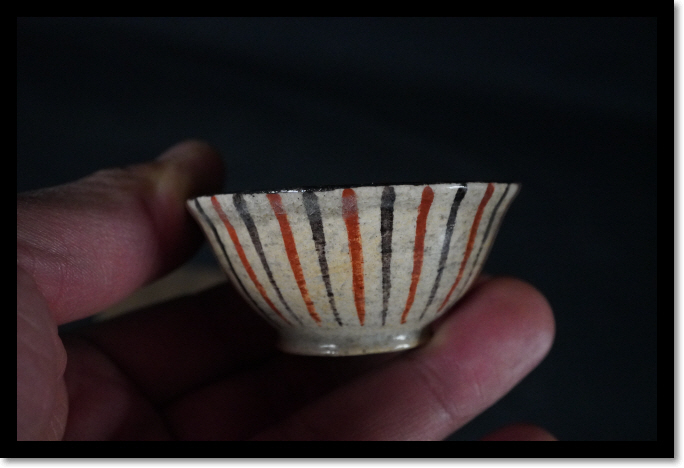 久楽 京焼 麦藁手 酒器 盃 煎茶道具 茶器 猪口 和骨董 花押(