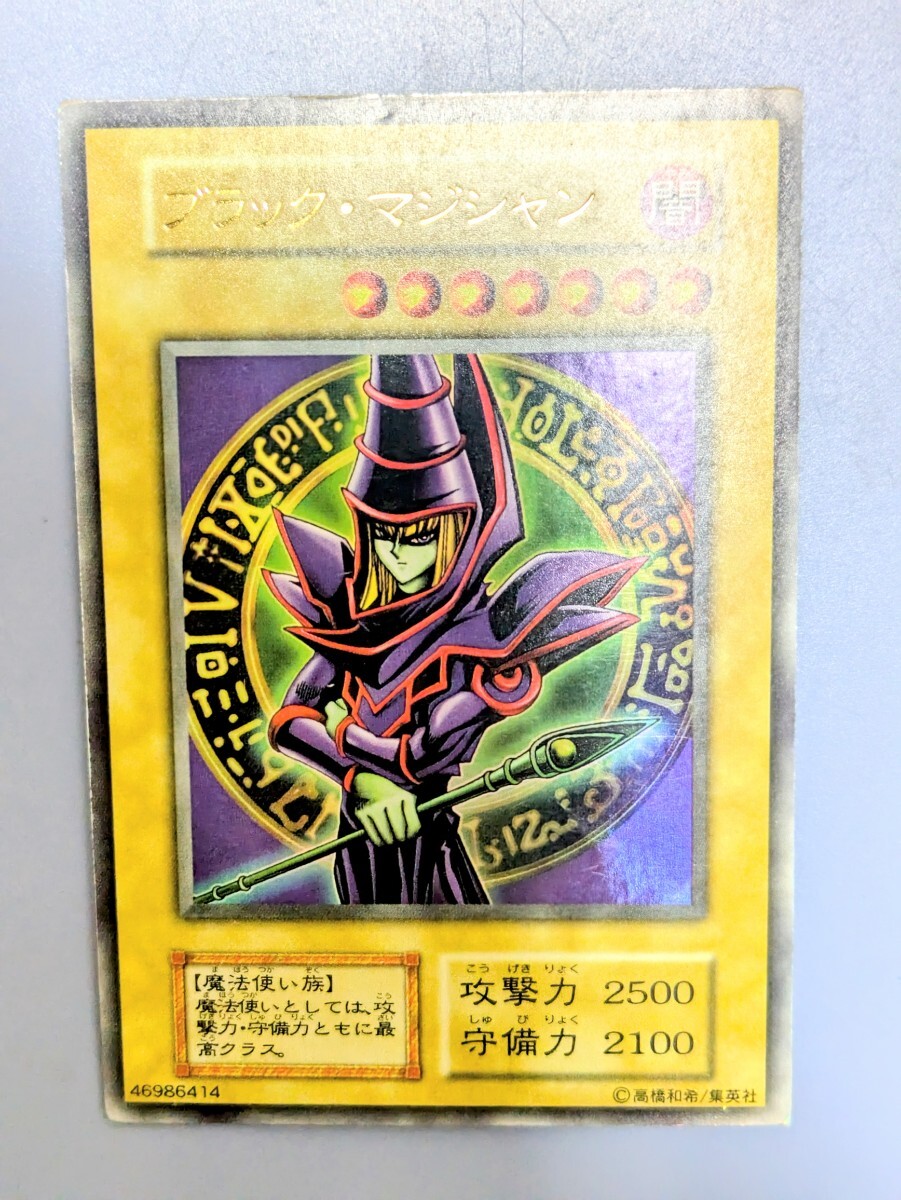 O*！様 【遊戯王】ブラックマジシャン ARS10 ARS10 ブラックマジシャン