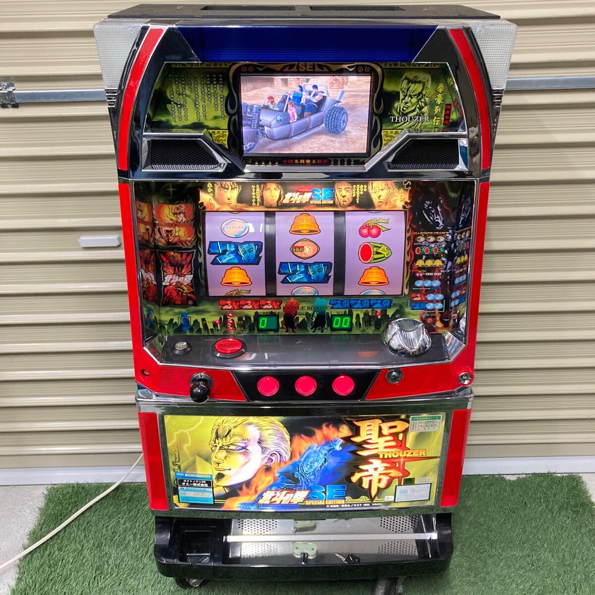 パチスロ機【北斗の拳SE】実機