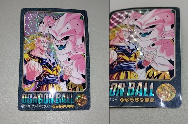 SPECIAL】ドラゴンボール ビジュアルアドベンチャー 37 カードダス