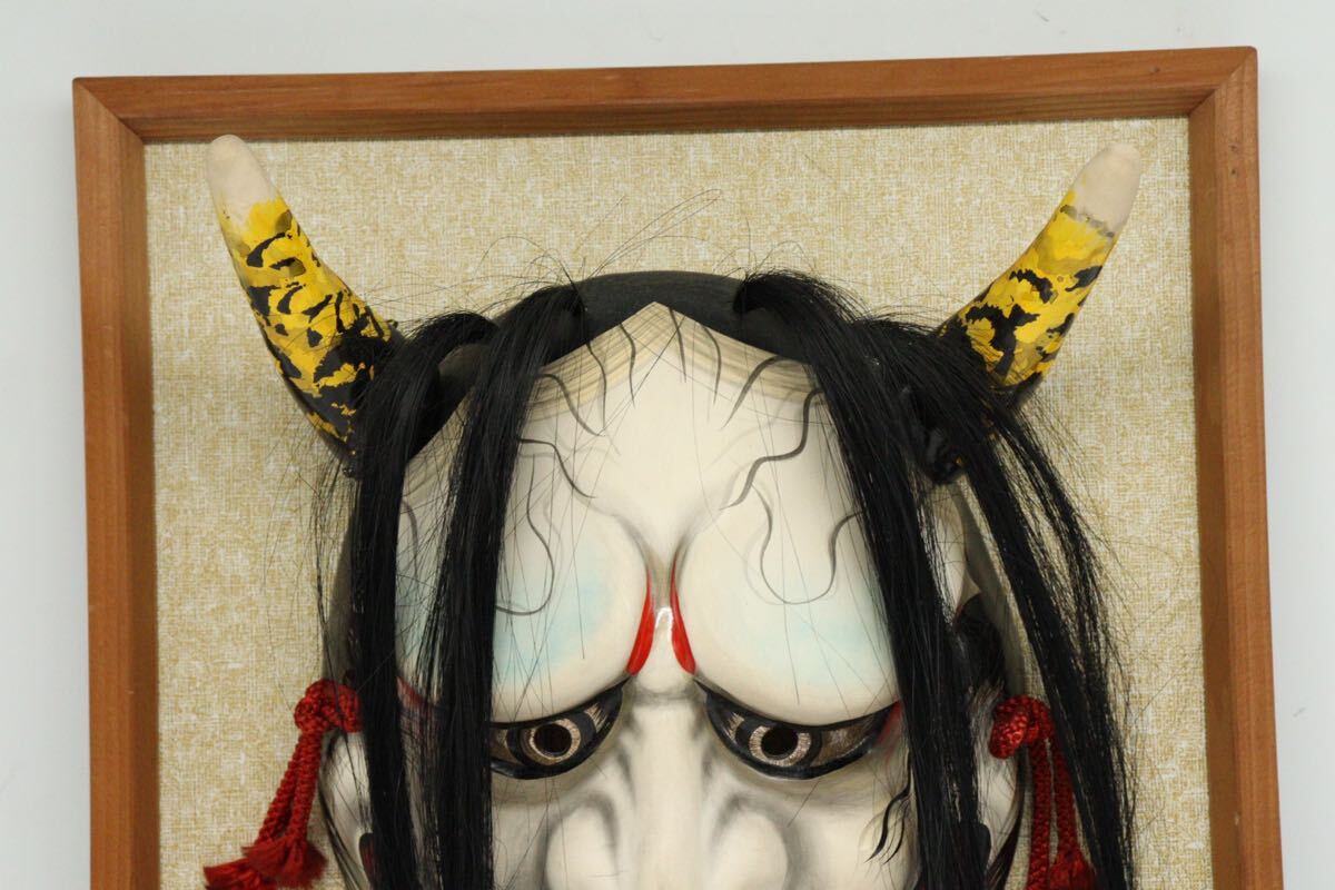 能面 魔除け 般若面 壁掛け 神楽面 般若 石見神楽面 伝統工芸 お面