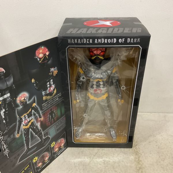 ハカイダーフィギュアUltimate Article 未開封
