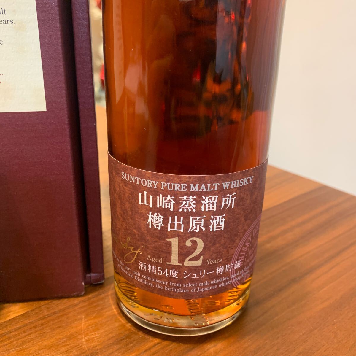 未開栓】サントリー 山崎蒸留所 樽出原酒 600ml 酒精57度