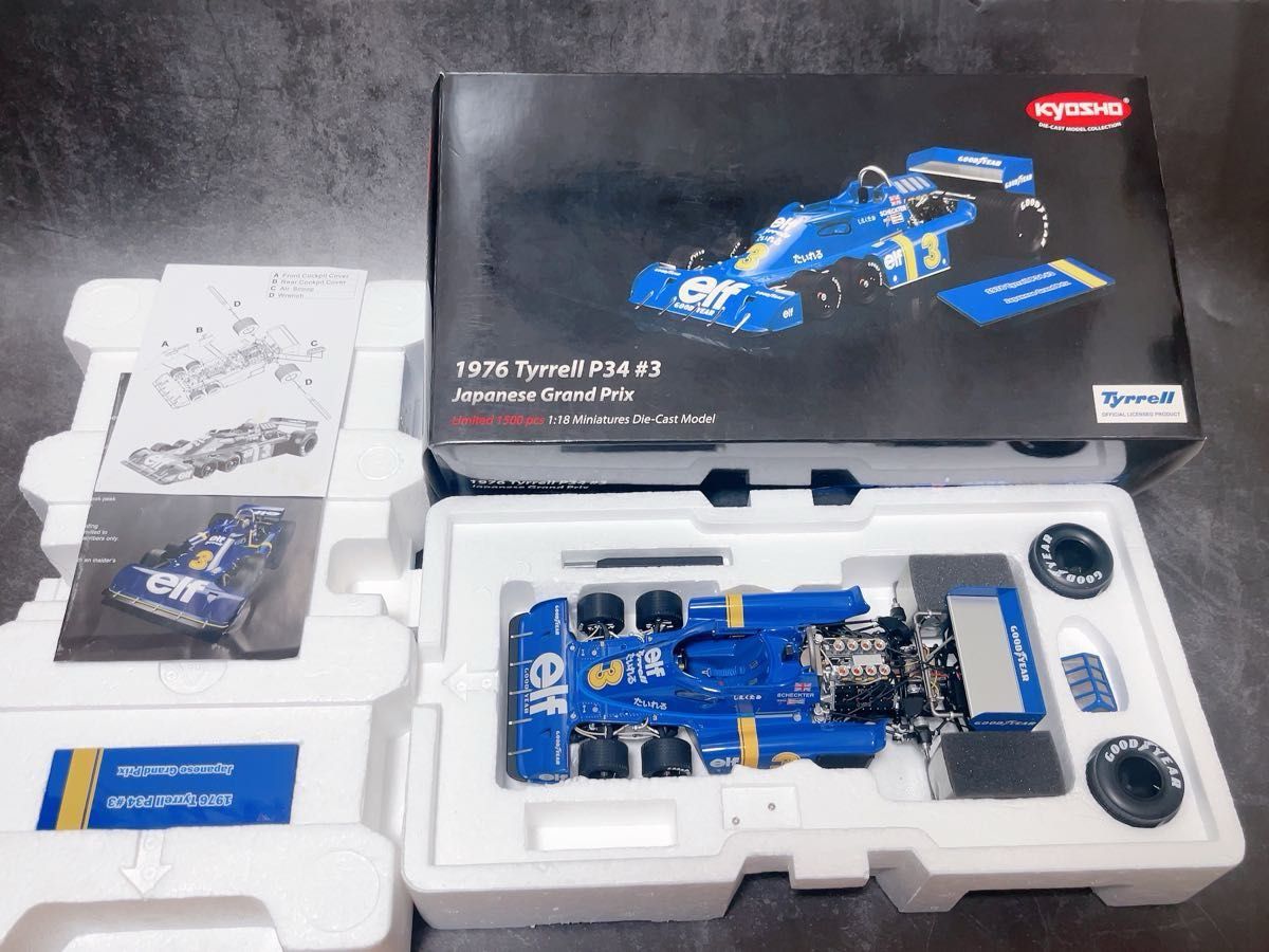 最終値下 限定1500台 TSM 京商 1/18 タイレル P34 1976 日本GP 富士