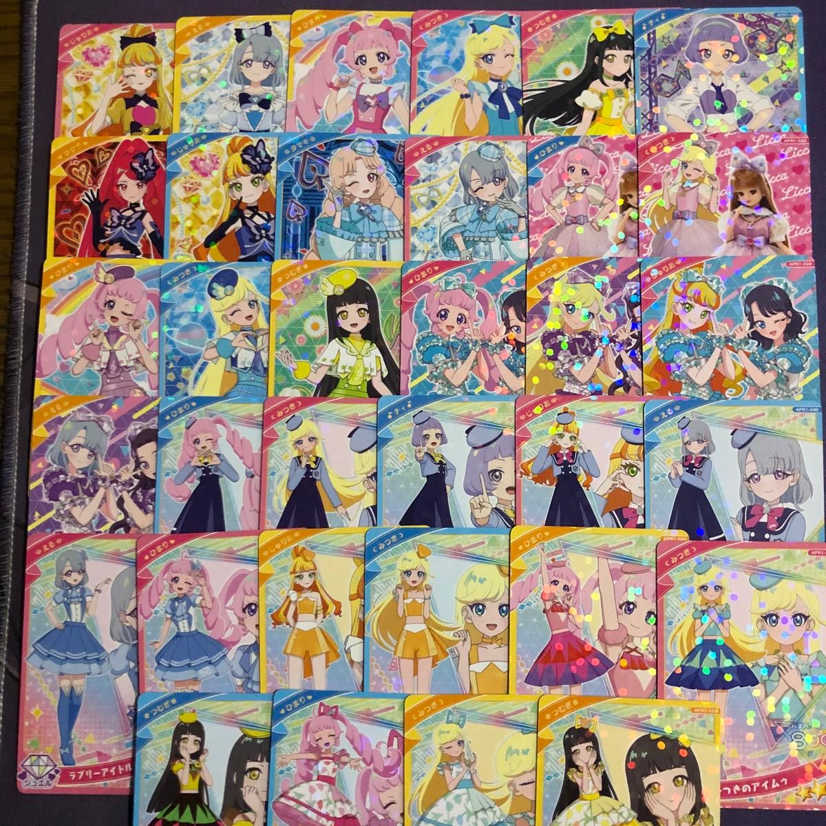 ひみつのアイプリ リング 1弾星2 星3 コラボカード フルコンプひまり