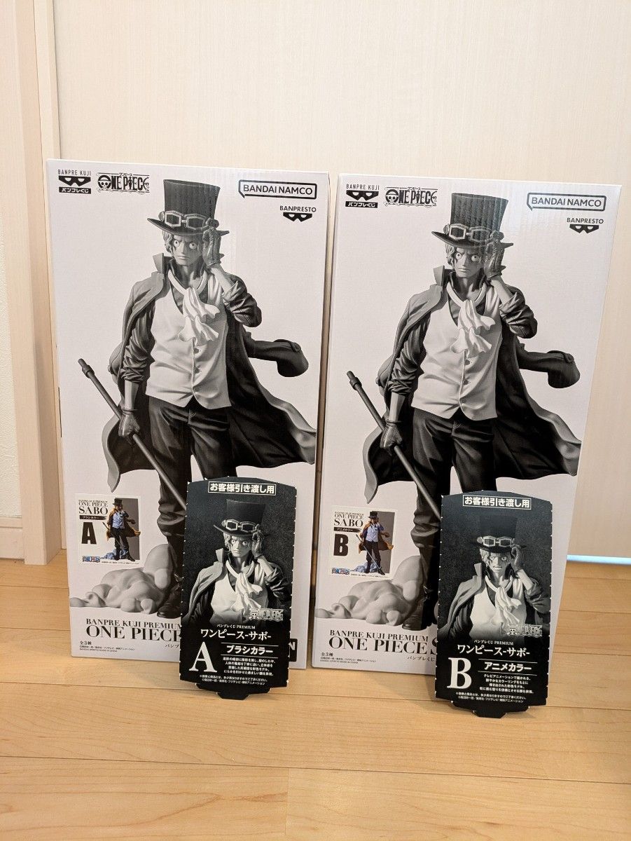 ワンピースサボA賞B賞バンプレくじ