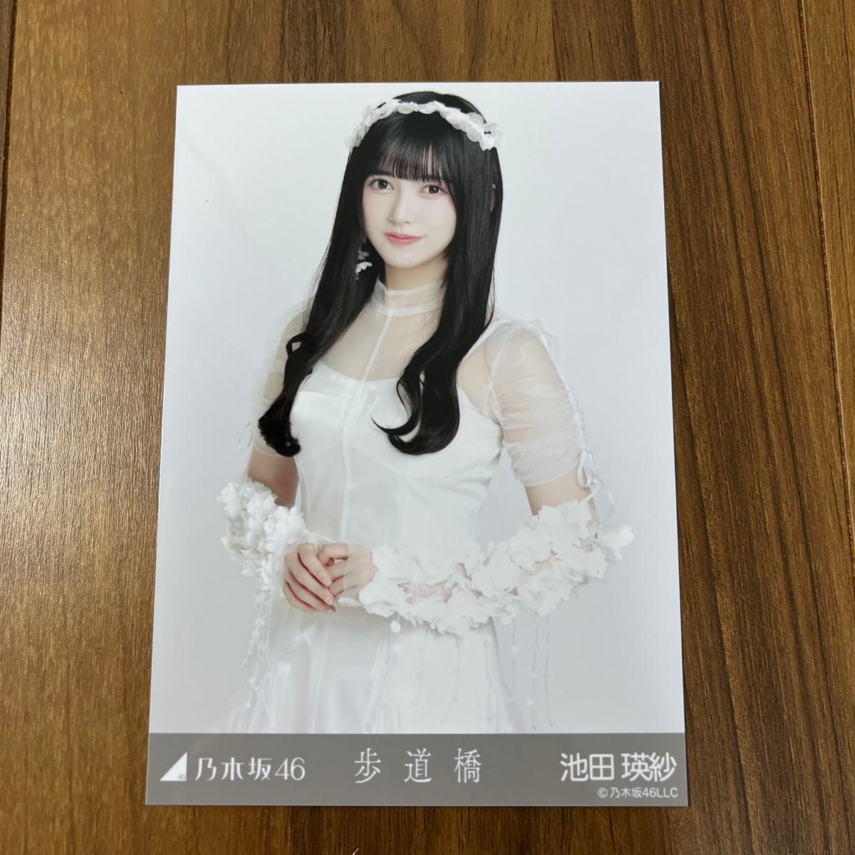 池田瑛紗 生写真 直筆サイン入り 人は夢を二度見る スペシャル