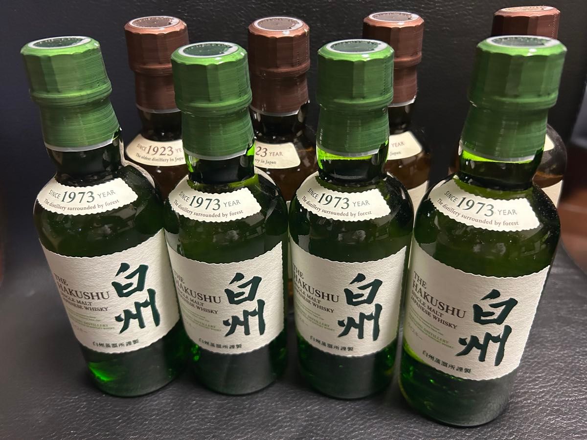 山崎 1923年 & 白州 1973年 ウイスキーセット