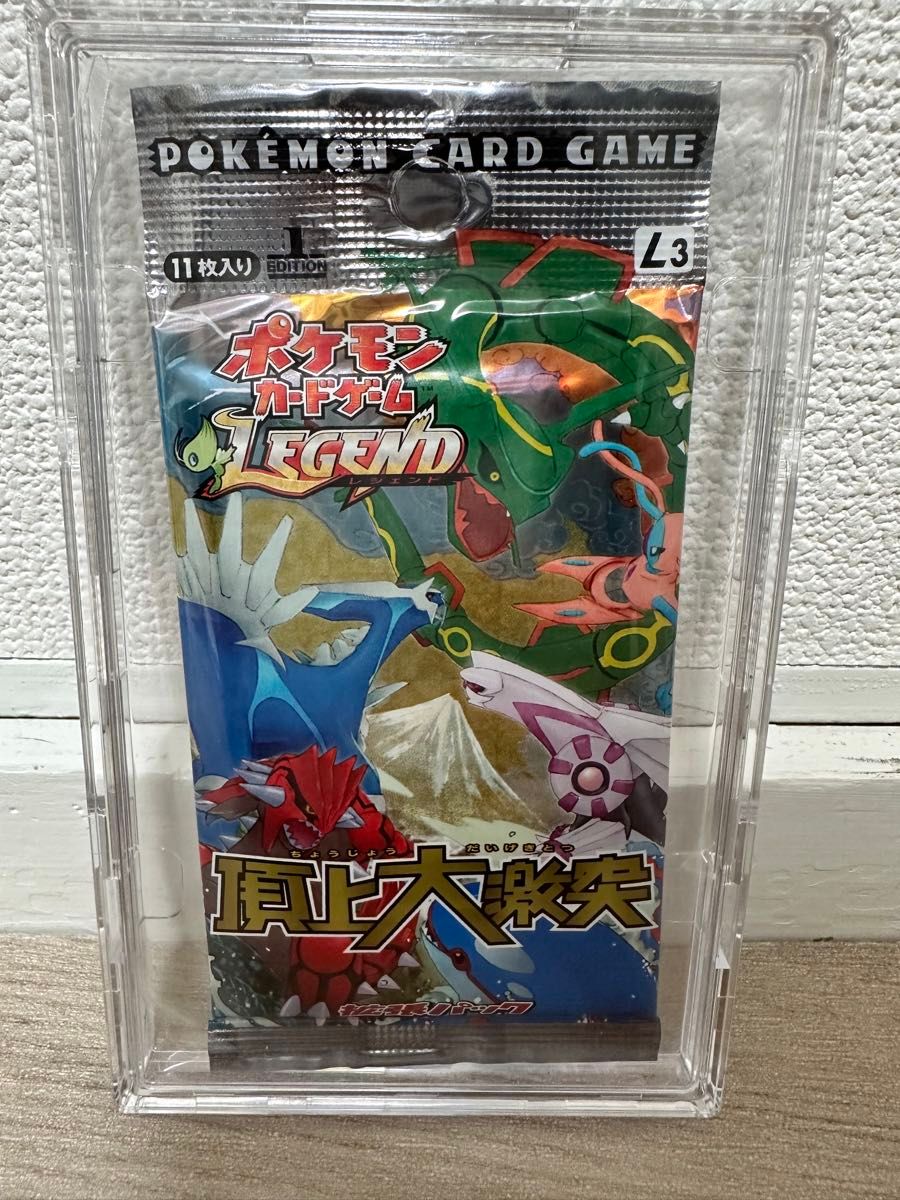 ポケモンカードゲームL3 LEGEND 頂上大激突 未開封パック ポケモン
