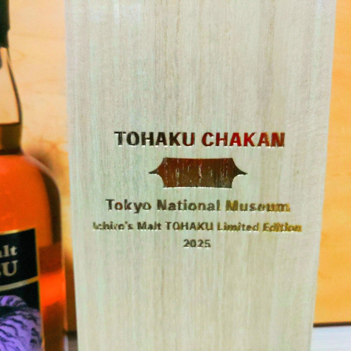 限定ボトル】イチローズモルト秩父7年 （2017-2024）TOHAKU茶館・東京