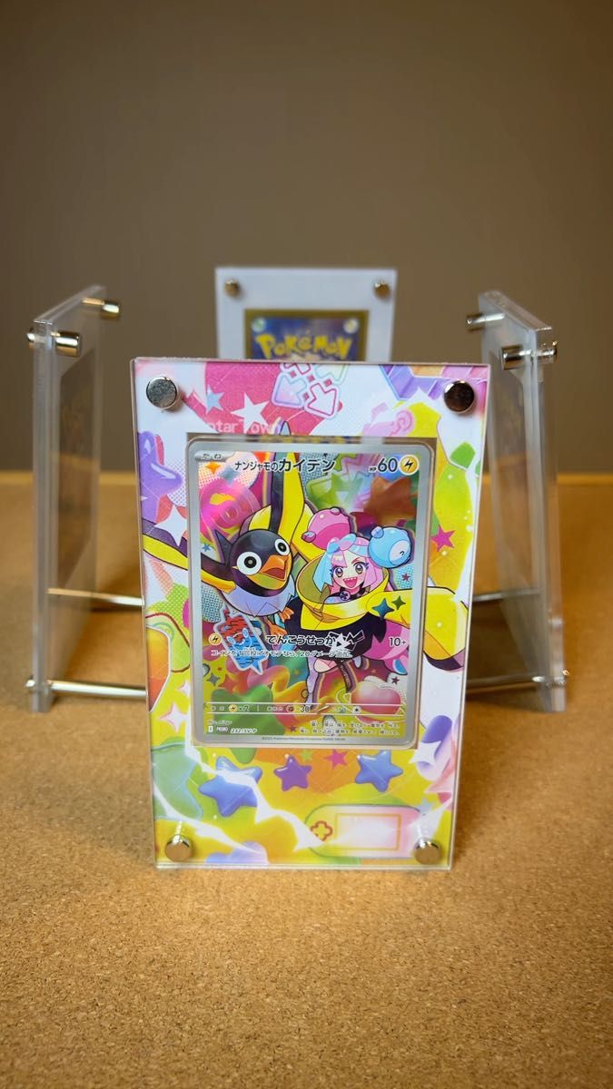 色違いチルタリスプロモCD ポケモン未開封佐香智久キャラソン